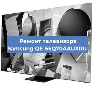 Замена материнской платы на телевизоре Samsung QE-55Q70AAUXRU в Нижнем Новгороде